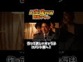 野原ひろしがもしもラッパーを志していたらww #ai生成 #クレヨンしんちゃん #野原ひろし