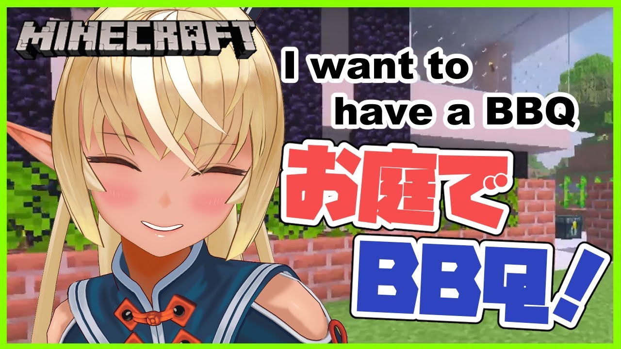 【マインクラフト/Minecraft】お庭で上手い肉が食いたいよなぁ！🍖Garden architecture【ホロライブ/不知火フレア】