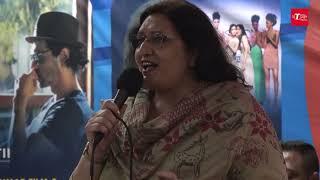 Evaluation Program July 2022 | Singing  | T-Series StageWorks