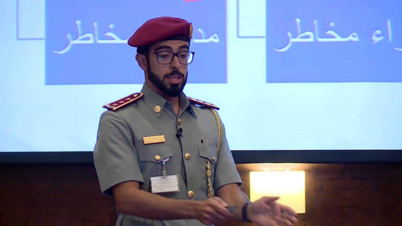 محاضرة النقيب محمد يوسف المري في ندوة إدارة المخاطر