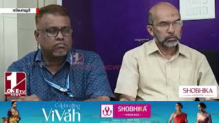 Super Specialty Hospital to Open in Nilambur screenshot 2