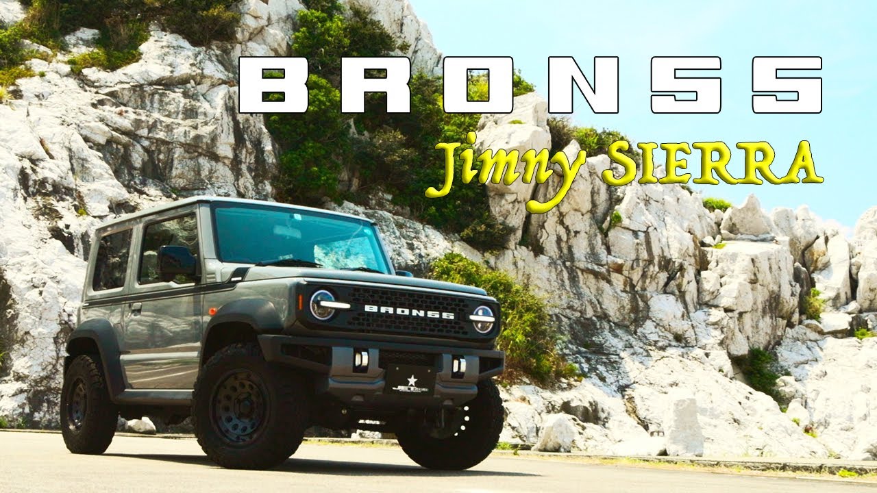 ジムニーシエラ】ヘッドライト/グリル/バンパー交換でレトロ仕様に