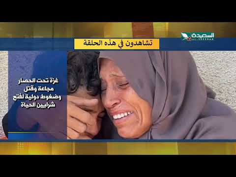 اليمن: تطورات إقليمية ومحلية في صد الأسبوع