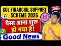 DU SOL Financial Support Scheme 2026: पैसा आना शुरू हो गया है! | SOL Scholarship Fees Refund Starts