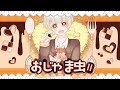 【15歳男子が】おじゃま虫Ⅱ／歌ってみた【オリジナルMV】