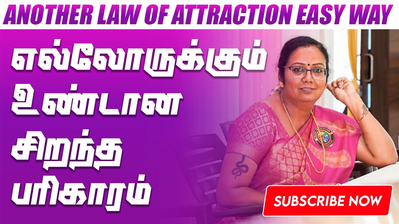5 WASHES FOR EVERYONE எல்லோருக்கும் உண்டான பரிகாரம் #lawofattraction #yaamiefoundation #astrobrindha