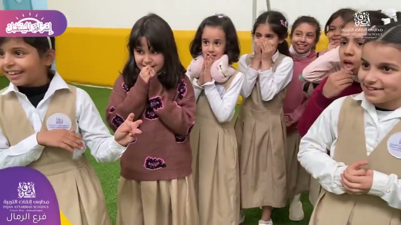 مسابقة الدراسات الإسلاميةم ( فرع الرمال )