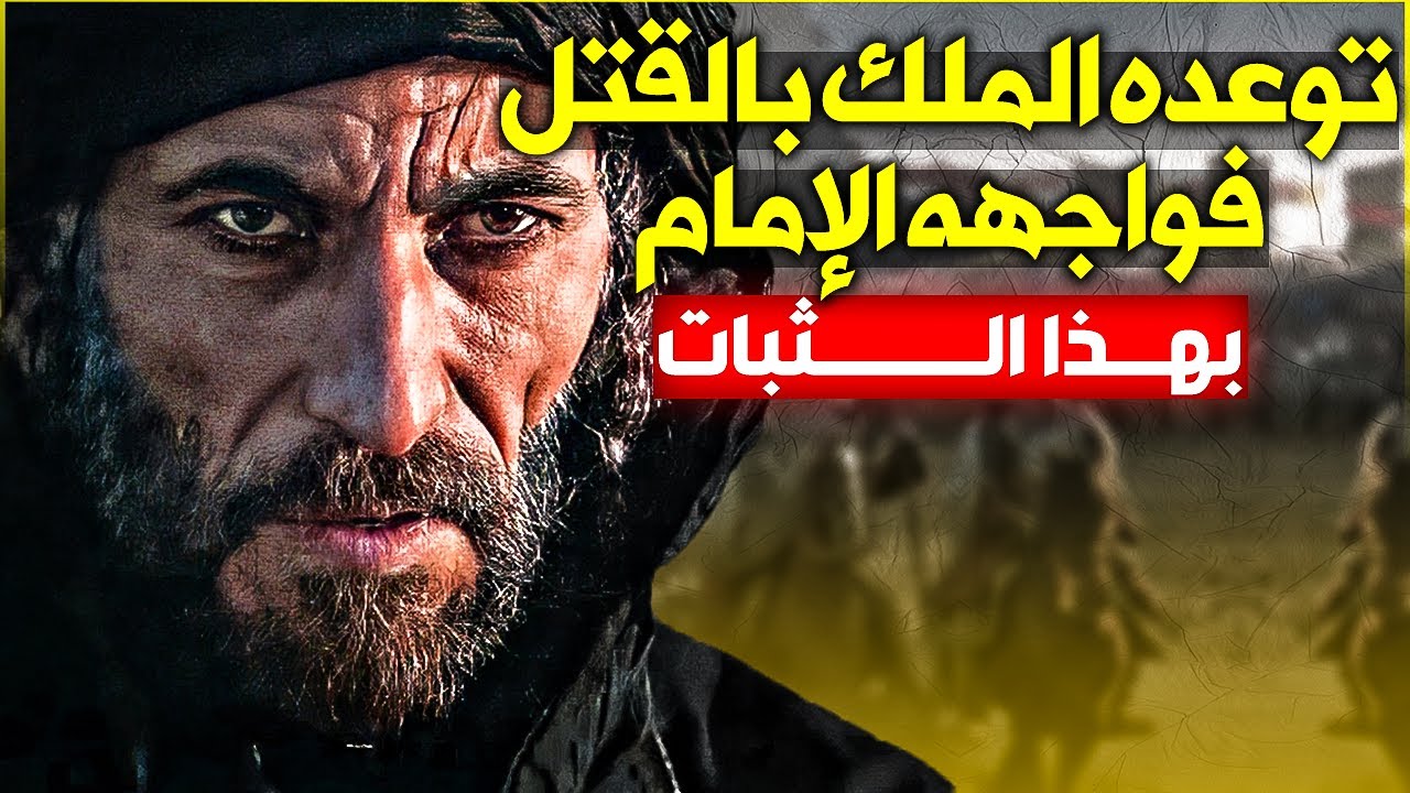 الخليفة السفاح الذي توعد الإمام الأوزاعي ! فذهب إليه في قصره وتحداه أمام جنده ووزراءه شاهد ما حدث