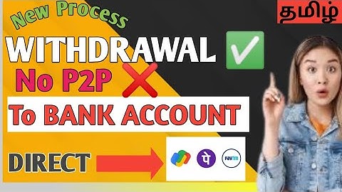 ✅ Withdraw USDT from Binance to Bank Account Directly in Tamil 2024 | P2P account Solution