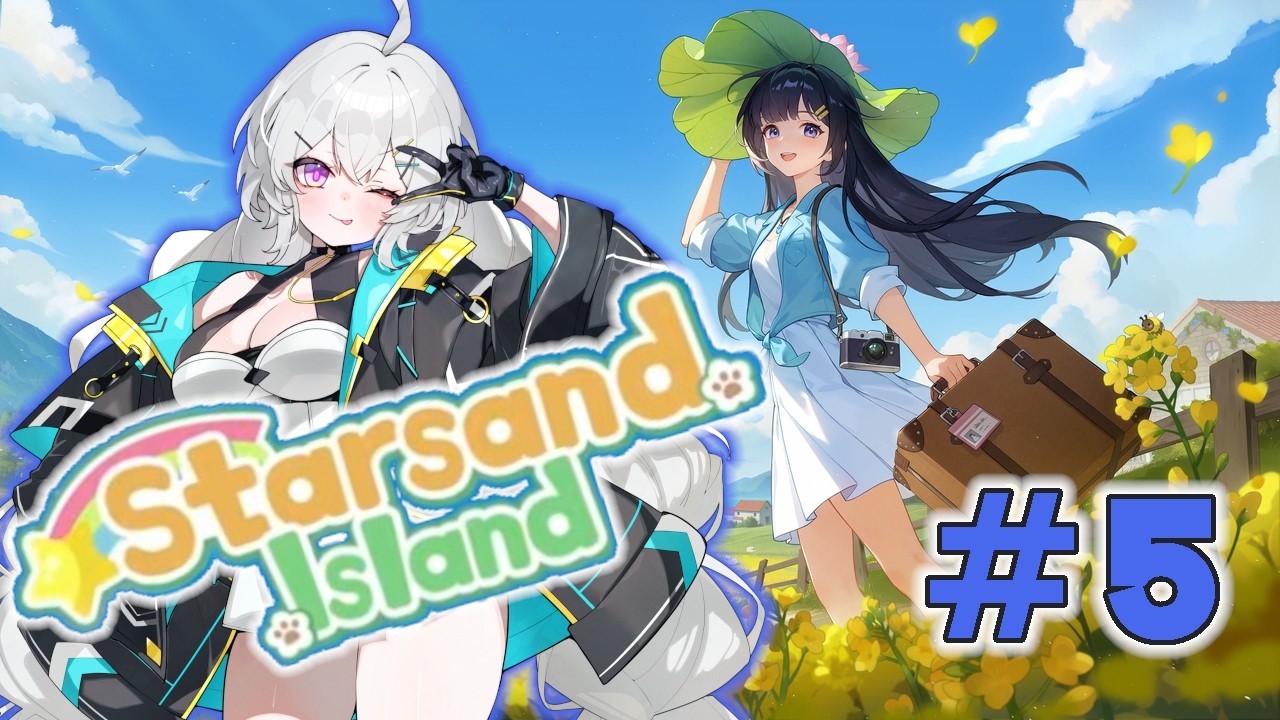 【🔰】#5　一生金欠なのにぜんぜん危機感ないのまじでやばいｗ【スターサンド・アイランド】