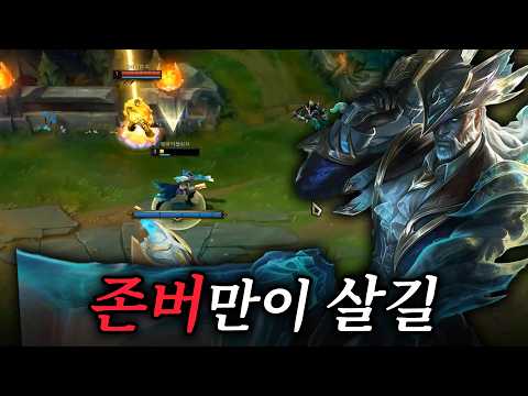 <strong>존버는</strong> 승리한다
