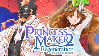 【美少女夢工場2 韶華再續】果然最愛把拔惹什麼的都是花言巧語吧！【獸人Vtuber／渡雲】