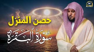 الشيخ ماهر المعيقلي سورة البقرة النسخة الأصلية Surat Al Fatihah Official Audio