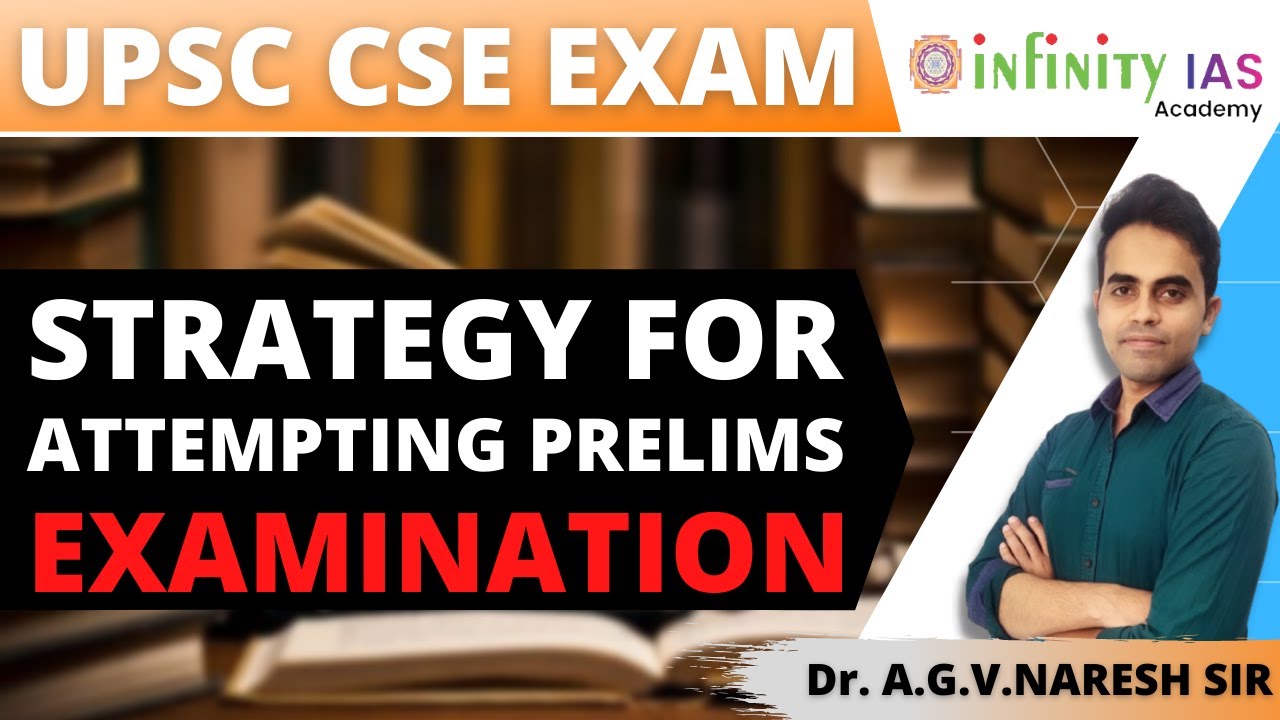 Strategy for Attempting Prelims Examination  | UPSC EXAM 2023 | INFINITY IAS ACADEMY