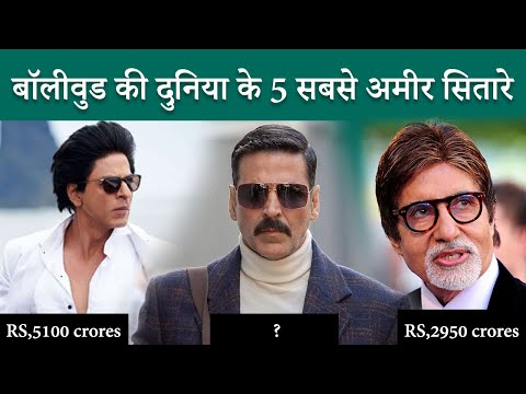 NET WORTH Of Top Bollywood Actors | Shahrukh Khan | Salman Khan | Akshay Kumar