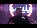 قائد حلمي يا ويلي موال صوت خرافي 