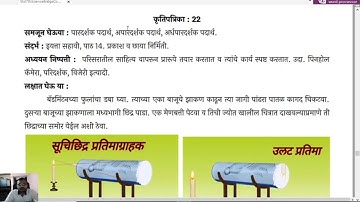 Bridge Course 7th Science 22-Activity