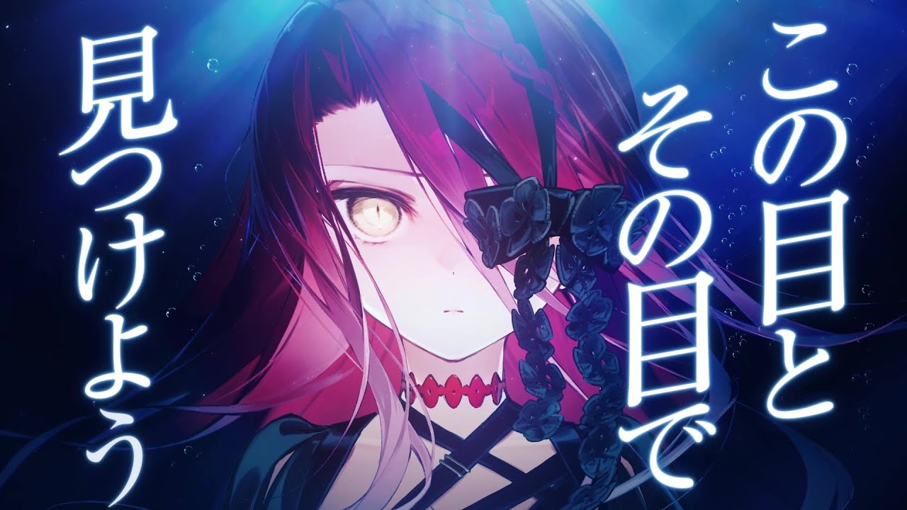 芦田菜名子 from 7co「Echoes」(Lyric Video)