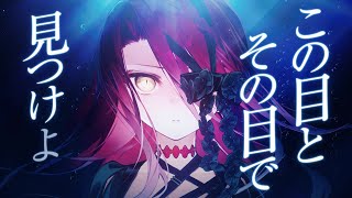 Download Lagu 芦田菜名子 from 7co「Echoes」(Lyric Video) MP3 Download Lagu 芦田菜名子 from 7co「Echoes」(Lyric Video) MP3