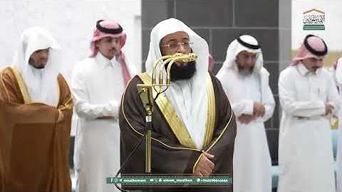 ' سورة المزمل كاملة ' الشيخ #بدر_التركي صلاة العشاء ١٠-٥-١٤٤٧ هـ