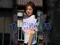 ㊗️100万再生!!映画でぶっちぎりに飛躍した女性有名人BESTスリー