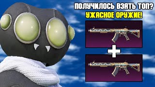 DOUBLE GUN CHALLENGE! (ТОЛЬКО MK47) 🥵 | PUBG MOBILE