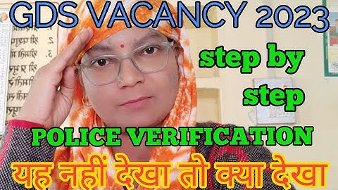 GDS POLICE VERIFICATION!! GDSVACANCY 2023!!