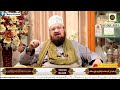 Hum aur ap allaamah okarvi k sath qa session163 07122023