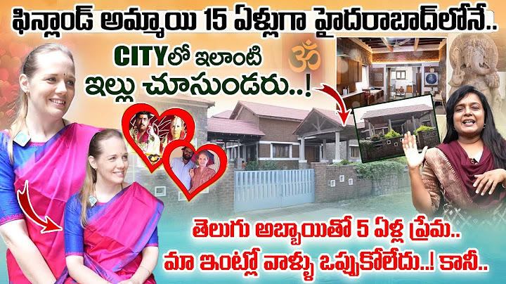 తెలుగు ఇరగదీస్తున్న ఫిన్లాండ్ అమ్మాయి | Finland woman Raita Exclusive Interview | Home Tour | iDream