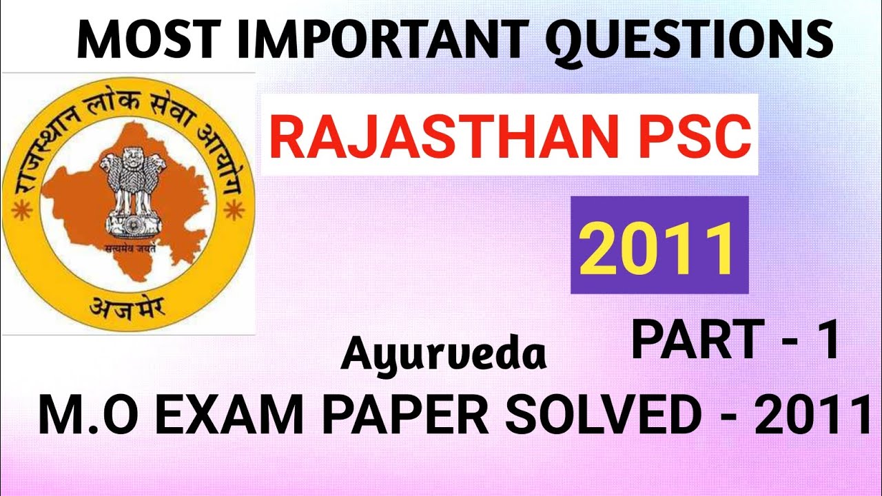 Rajasthan PSC Ayurveda medical officer exam paper solved 2011 RPSC AMO