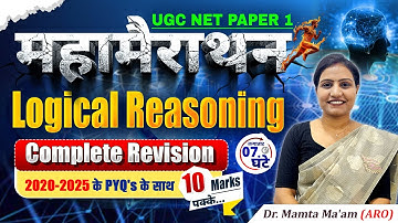 UGC NET Paper 1 Marathon Class | Logical Reasoning Complete Revision | Apni University | Mamta Mam