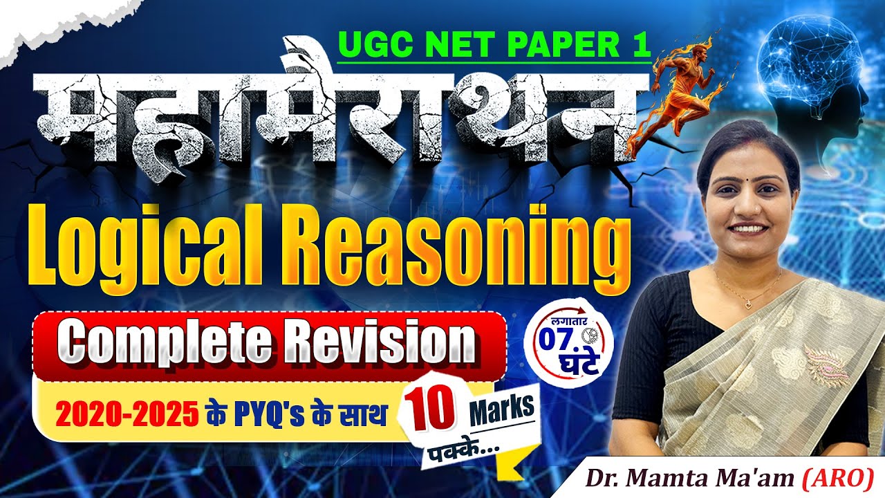 UGC NET Paper 1 Marathon Class | Logical Reasoning Complete Revision | Apni University | Mamta Mam