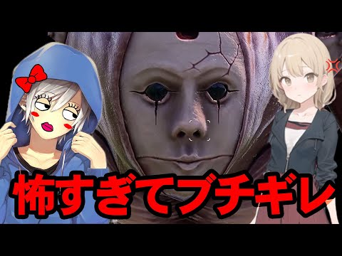 倒されたらオバケが出てくるマップで女の子を脅かしてやったｗ【fortnite/フォートナイト】