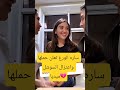 ساره الورع تعلن حملها واعتزالها