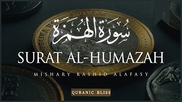 Surah Al Humazah | Mishary Rashid Alafasy | سورة الهمزة- مشاري راشد العفاسي