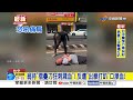 "醉男"闖警局跳針"檢舉家人"?! "謊報失火"又嗆警遭壓制│中視新聞 20260807