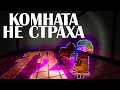 #57 Приколы в 012 SCP: Secret Laboratory смешные моменты, приколы, ржач