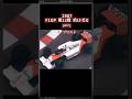 【'87 F1 Rd.12 ポルトガルGP 】14年ぶりに記録が更新されたレースとなったポルトガルGP🏆ベルガーの後ろに付けプレッシャーをかけるプロスト！# F1#おすすめ#モータースポーツ