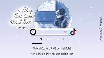 [Vietsub] 8 Tiếng Thời Gian Chênh Lệch - Trịnh Ngư | 八小时时差 - 郑鱼