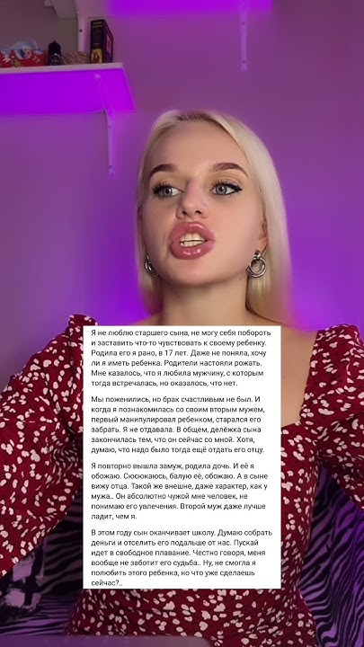 Не люблю сына 🙂 - YouTube