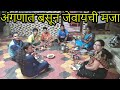 चला आत्तेच्या घरी कोंकणी नॉन व्हेज थाळी खायला | Konkani People and Houses