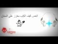 Slam De L Anonyme Ana Maghrebi 2013 Lyrics Video