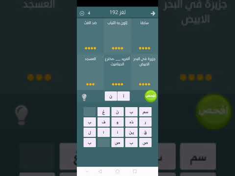 حق عملية دمل حل لغز 192 فطحل Yogawithbank Com