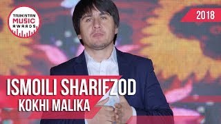 Исмоили Шарифзод консерт да Кохи Малика Бахшида ба Рузи Вахдати Милли 2018