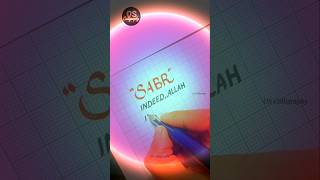 Improve Calligraphy Handwriting | Sabr😍👍 #shorts #calligraphy #handwriting #art #sabr #islamic