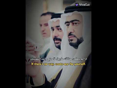 الرجولة ليست اسم مذكر ولكنها افعال ت ذكر اصحاب الشيمة والمواقف الامير فلاح الزيدان ومروان الزيدان