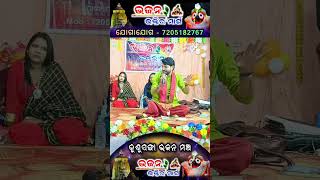 Ago Radhika Anil Bhai Singer Bhaktira Marga Live Stage Bhajan