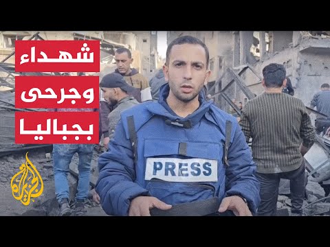 شهداء وجرحى تحت الأنقاض ودمار هائل في جباليا البلد