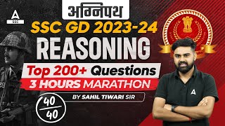 SSC GD 2024 | SSC GD Reasoning Top 200+ Questions | SSC GD Reasoning Marathon By Sahil Tiwari