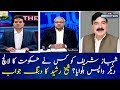 Sheikh Rasheed Ahmad explains why Shehbaz Sharif came back to Pakistan?